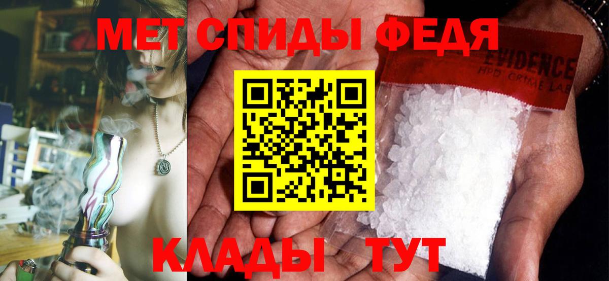 АМФ 98%  Вход с VPN  Амфетамин  Пугачёв 