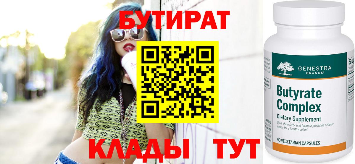 Цена  МАРИХУАНА  ЭКСТАЗИ  Метамфетамин  Пугачёв  НБОМе  Вход с VPN  Меф кристаллы  ГАШИШ 