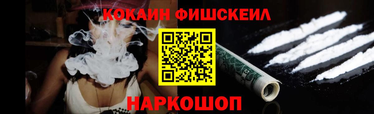 COCAIN Columbia Пугачёв