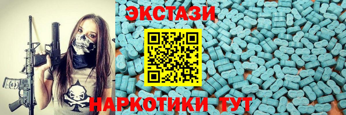 ЭКСТАЗИ mix Пугачёв