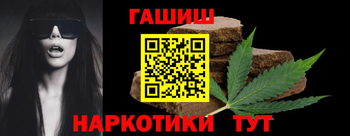 Гашиш гарик Пугачёв