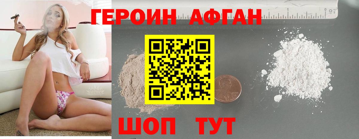 Героин гречка Пугачёв