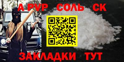 амф Анжеро-Судженск