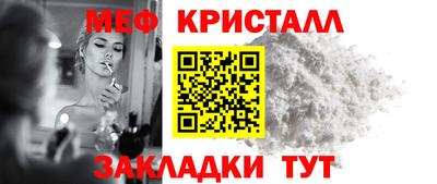 круглые Ангарск