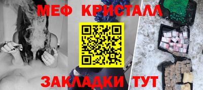 амф Анапа