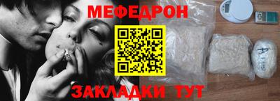 круглые Ангарск