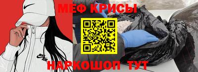 круглые Ангарск