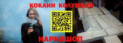 амф Анжеро-Судженск