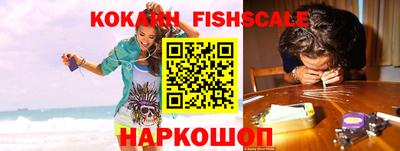 круглые Ангарск