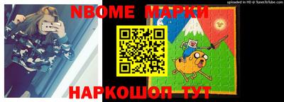 амф Анжеро-Судженск