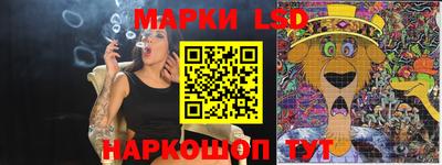 круглые Ангарск