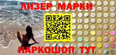 круглые Ангарск