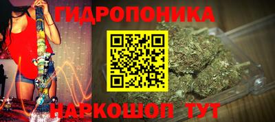круглые Ангарск