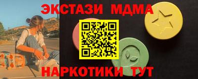 амф Анжеро-Судженск