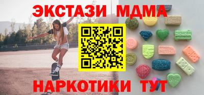 MESCALINE Коломна