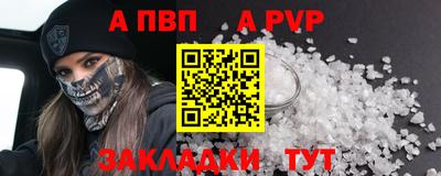 амф Анжеро-Судженск