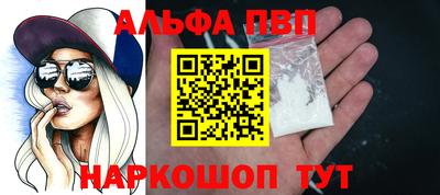 амф Анапа