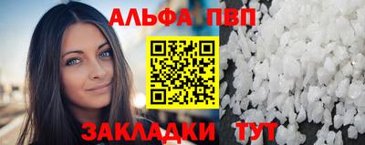 амф Анжеро-Судженск