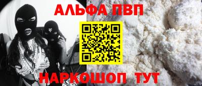 амф Анапа