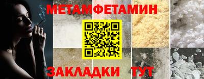 круглые Ангарск