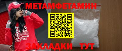 амф Анапа