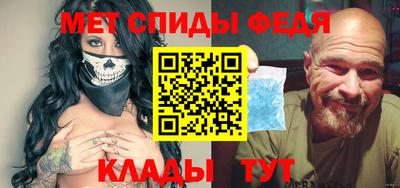 амф Анжеро-Судженск