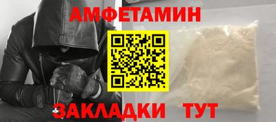 круглые Ангарск