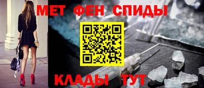 амф Анжеро-Судженск