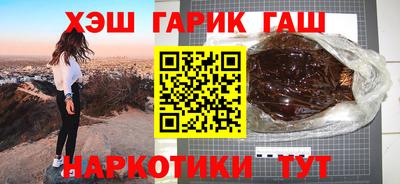 круглые Ангарск