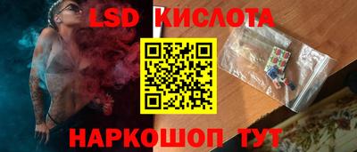 круглые Ангарск
