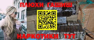 круглые Ангарск