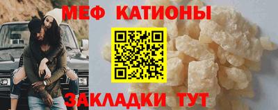 круглые Ангарск
