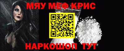 круглые Ангарск