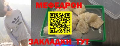 круглые Ангарск