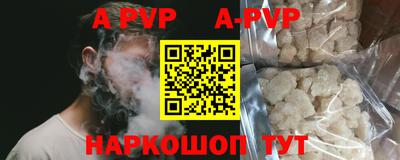 круглые Ангарск