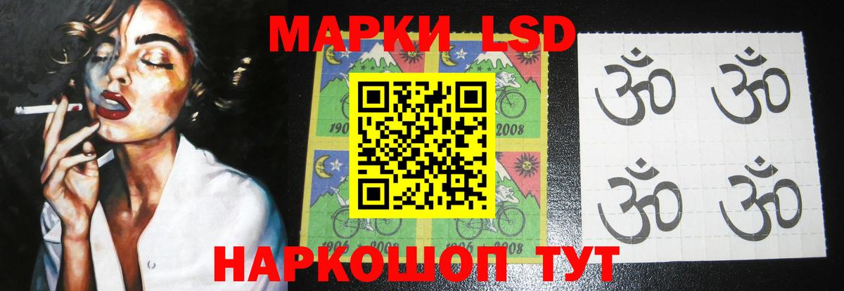 ЛСД экстази кислота  Лсд 25 экстази  ЛСД экстази кислота  Пугачёв  Вход с VPN 