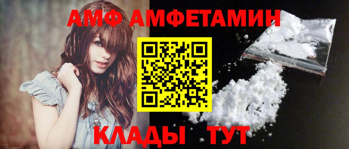 Пугачёв  МЕТАМФЕТАМИН винт  Вход с VPN  МЕТАМФЕТАМИН винт 