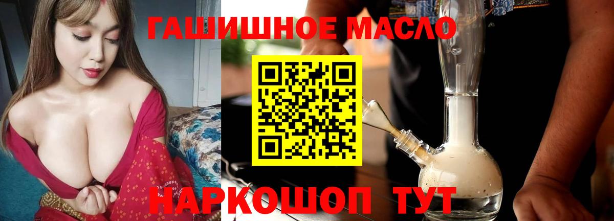 продажа наркотиков  ТГК концентрат  Пугачёв  Вход с VPN  Дистиллят ТГК вейп с тгк 