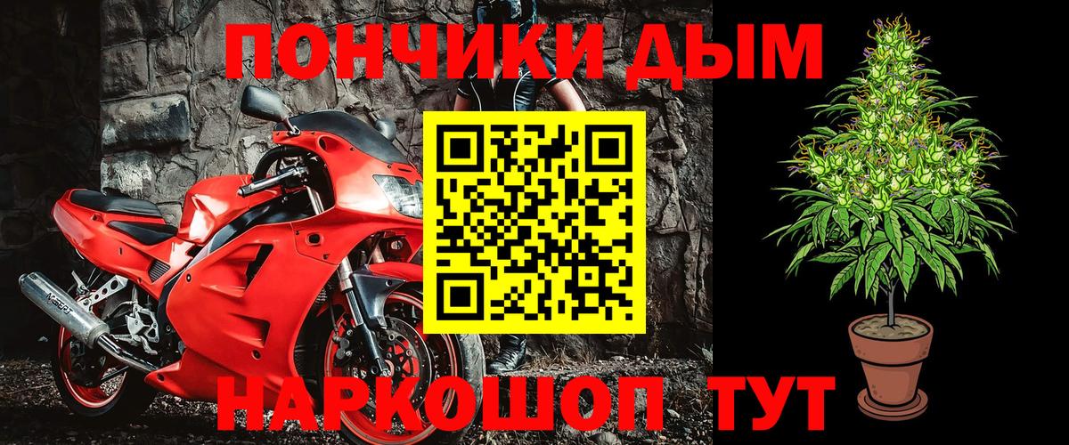 Пугачёв  Шишки марихуана тримм  Канабис ГИДРОПОН  Вход с VPN  Марихуана марихуана 